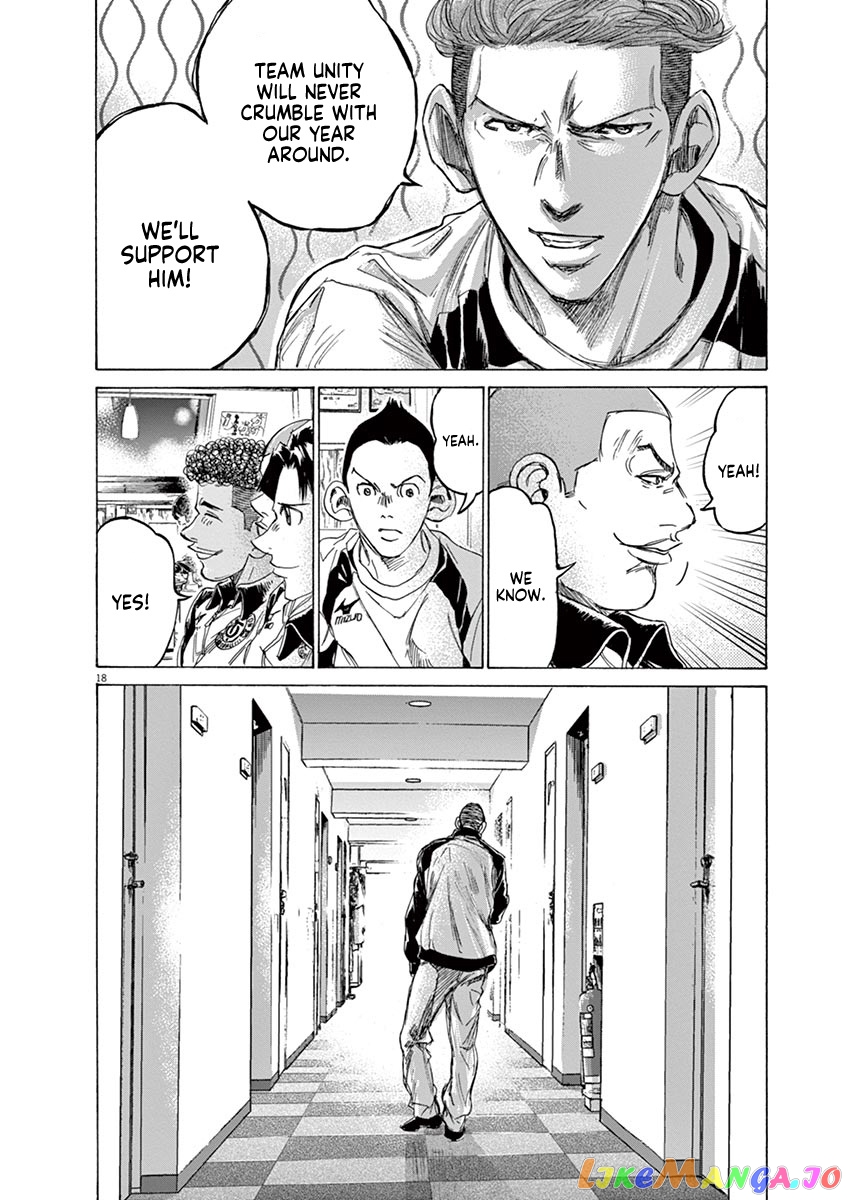 Ao Ashi, Chapter 211 image 24